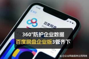 188金宝搏下载界面截图4